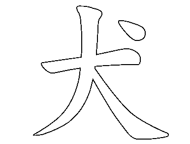 06NENGA